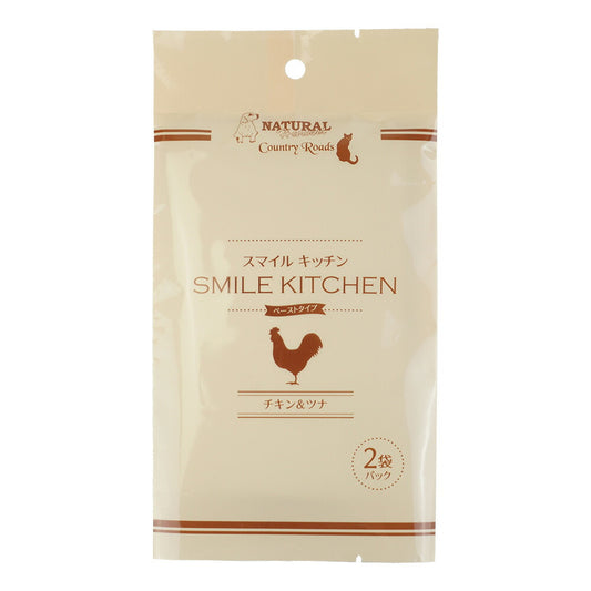 ナチュラルハーベスト スマイルキッチン チキン&ツナ 60g×2袋パック 犬 猫 ドッグフード キャットフード ウェット ペースト レトルト 総合栄養食 全年齢 グレインフリー AAFCO適合