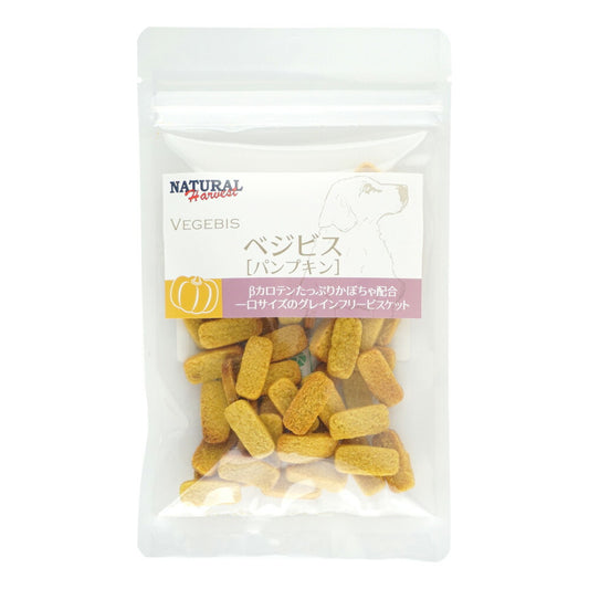 ナチュラルハーベスト ドッグトリーツ べジビス パンプキン 50g 無添加 犬用おやつ 穀物不使用 グレインフリー 国産