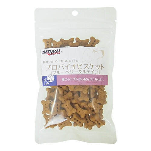 ナチュラルハーベスト おやつ プロバイオビスケット ブルーベリー&ルテイン 80g 無添加 機能性おやつ