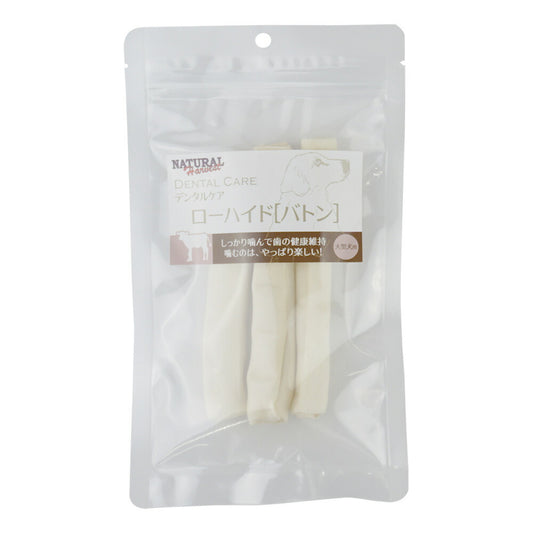 ナチュラルハーベスト おやつ デンタルケア ローハイド バトン 60g 無添加 犬用 ドッグトリーツガム 牛皮