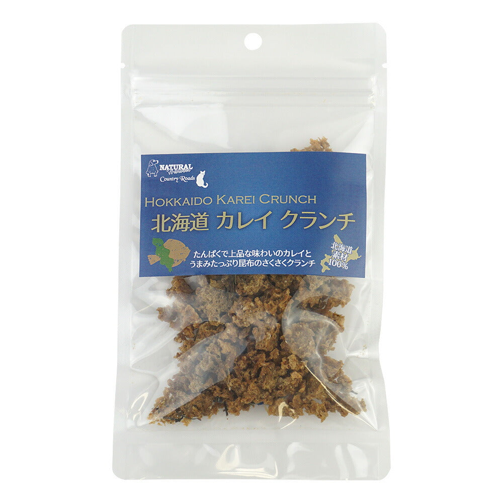 ナチュラルハーベスト 犬用おやつ 北海道カレイクランチ 25g 国産 無添加 トリーツ