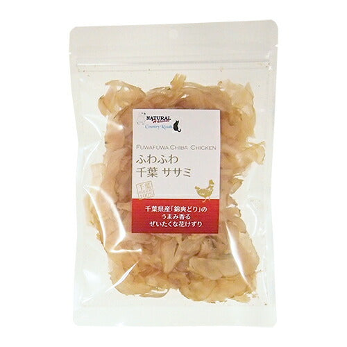 ナチュラルハーベスト おやつ ふわふわ千葉ササミ 40g 無添加 国産 ジャーキー