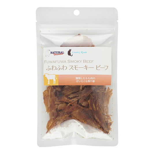 ナチュラルハーベスト おやつ ふわふわスモーキービーフ 15g 無添加 トリーツ 犬 ドッグ