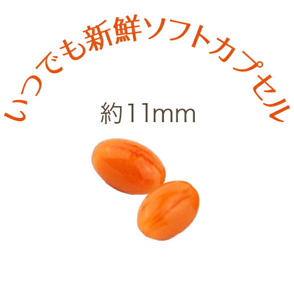 ナチュラルハーベスト サプリメント 涙やけクリル 30粒 コエンザイムQ10 クリルオイル