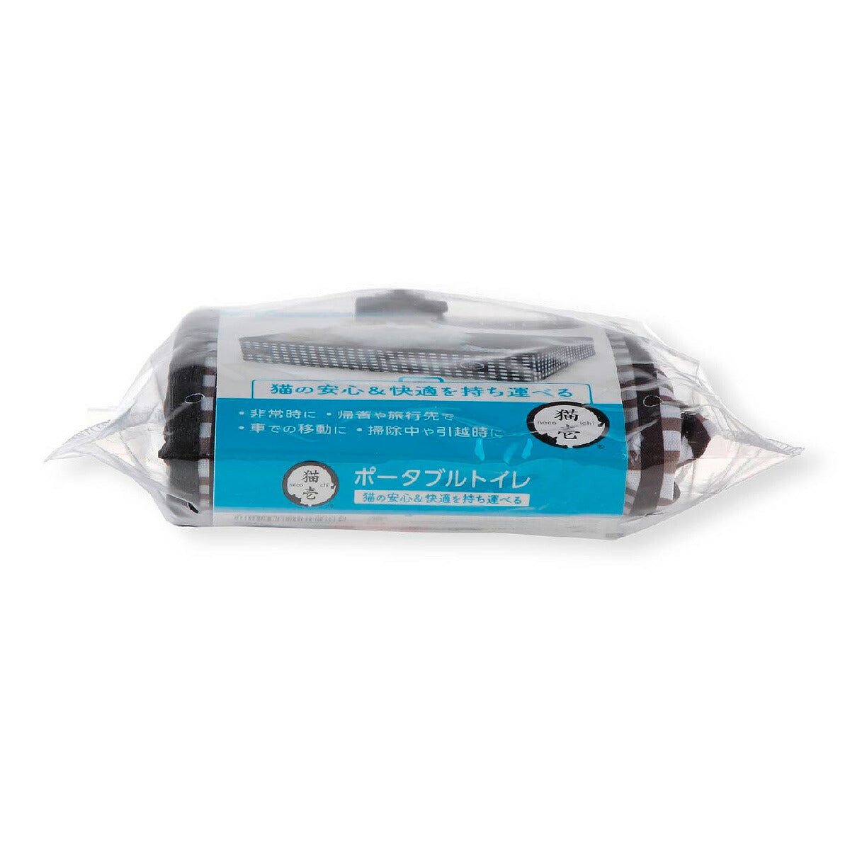 猫壱 ポータブル トイレ 猫 折りたたみ コンパクト 持ち運び おでかけ