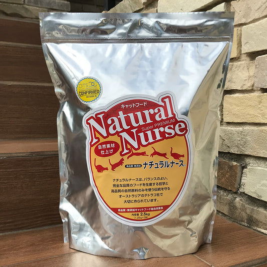 ナチュラルナース キャットフード 2.5kgドライフード 無添加 カンガルー肉使用