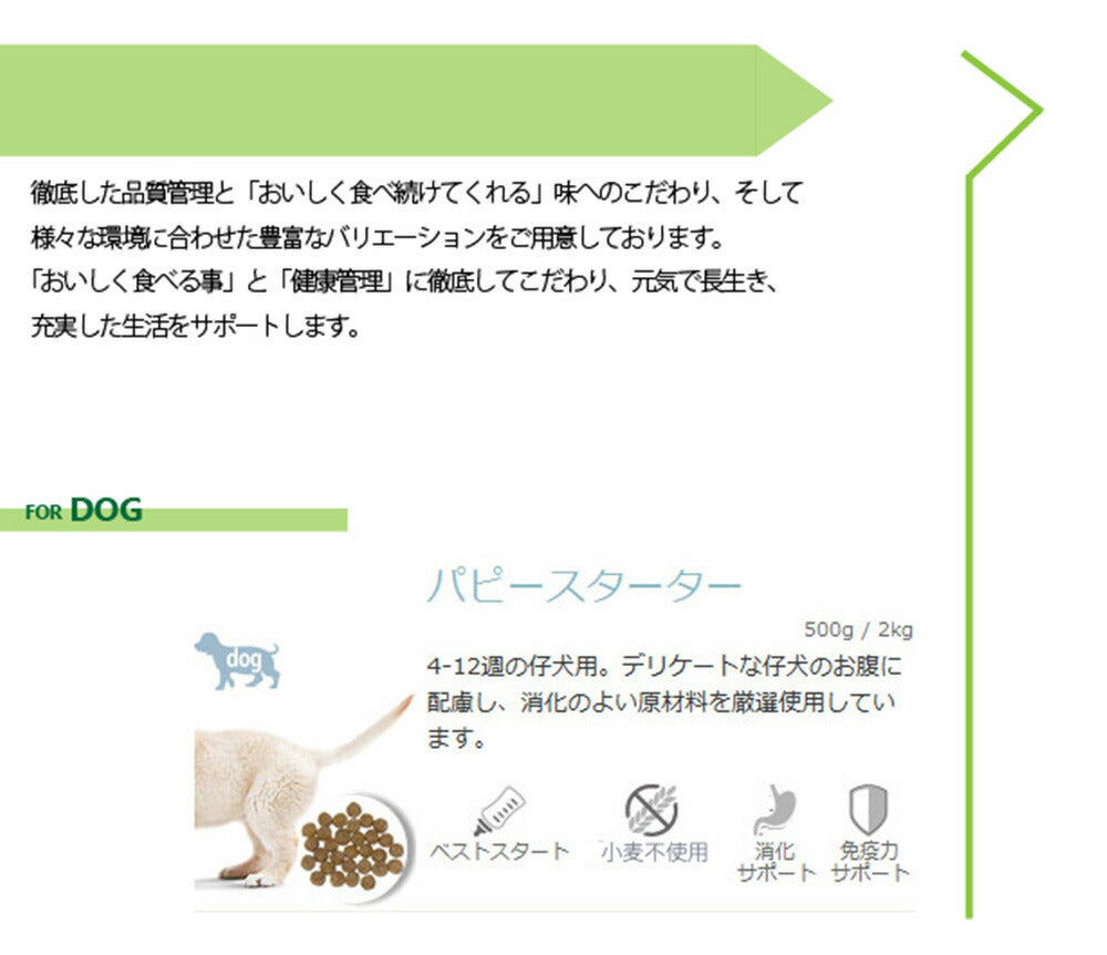 ネイチャーズプロテクション ドッグフード ホワイトドッグ 1.5kg(白毛種 ホワイトコート 成犬 無添加 グルテンフリー プードル マルチーズ ビションフリーゼ シーズー 涙やけ対策)