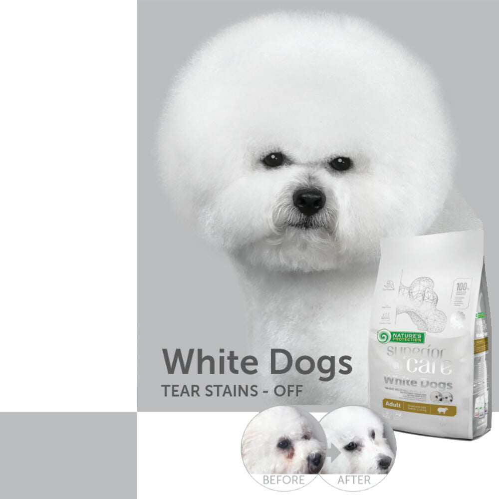 ネイチャーズプロテクション ドッグフード ホワイトドッグ ジュニア 1.5kg 白毛種 ホワイトコート 子犬 無添加 グレインフリー プードル マルチーズ ビションフリーゼ シーズー 涙やけ対策