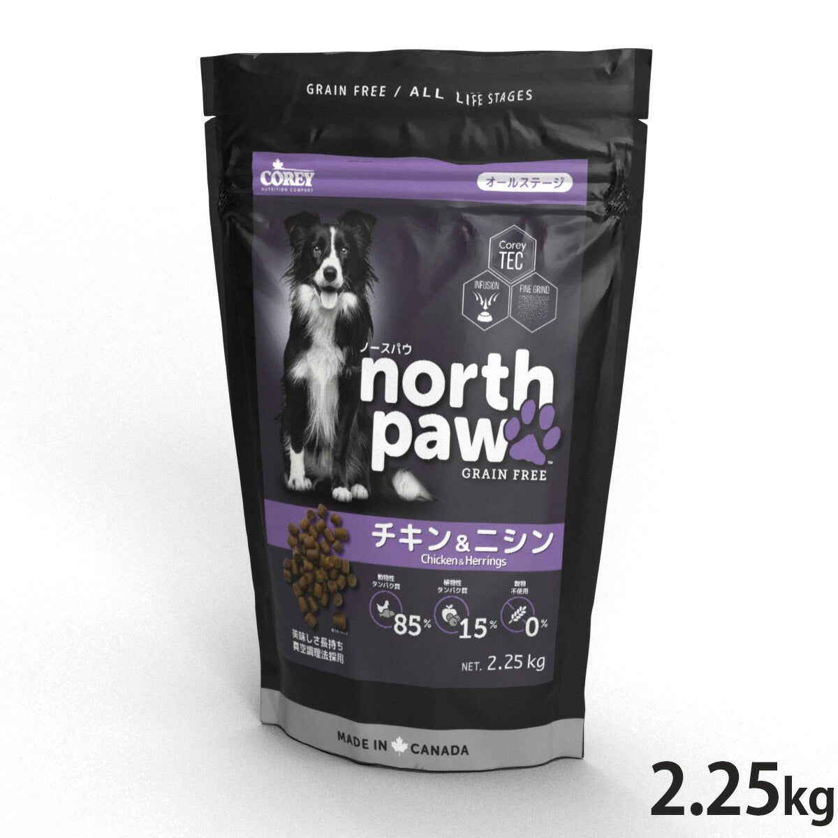 ノースパウ North Paw ドッグフード グレインフリー チキン&ニシン 2.25kg【送料無料】 無添加 穀物不使用 ヒューマングレード
