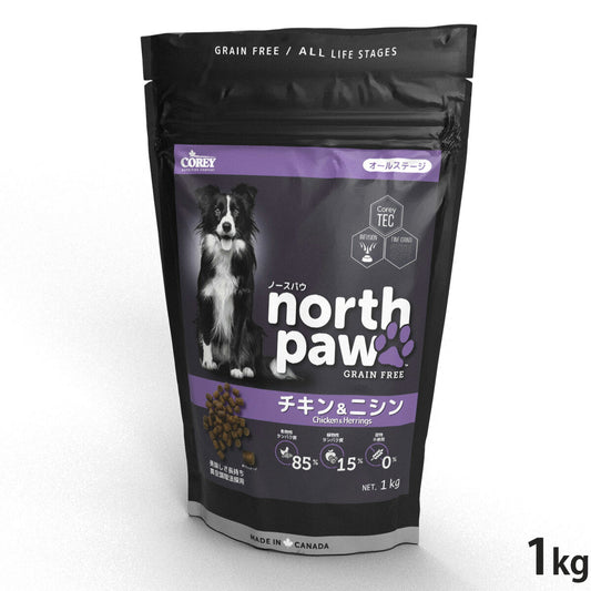 ノースパウ North Paw ドッグフード グレインフリー チキン&ニシン 1kg 無添加 穀物不使用 ヒューマングレード