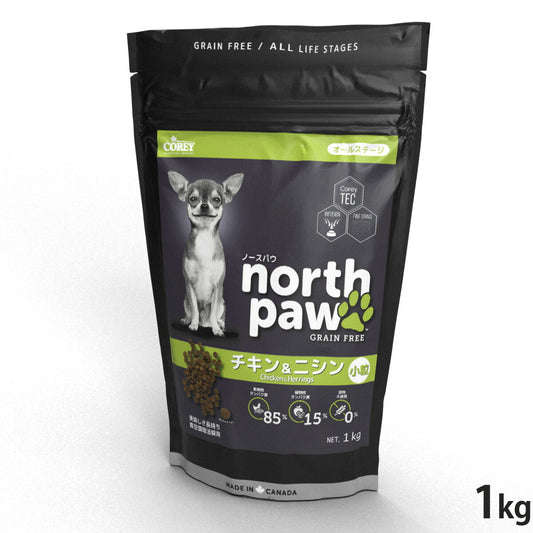 ノースパウ North Paw ドッグフード グレインフリー チキン&ニシン 小粒 1kg 無添加 穀物不使用 ヒューマングレード