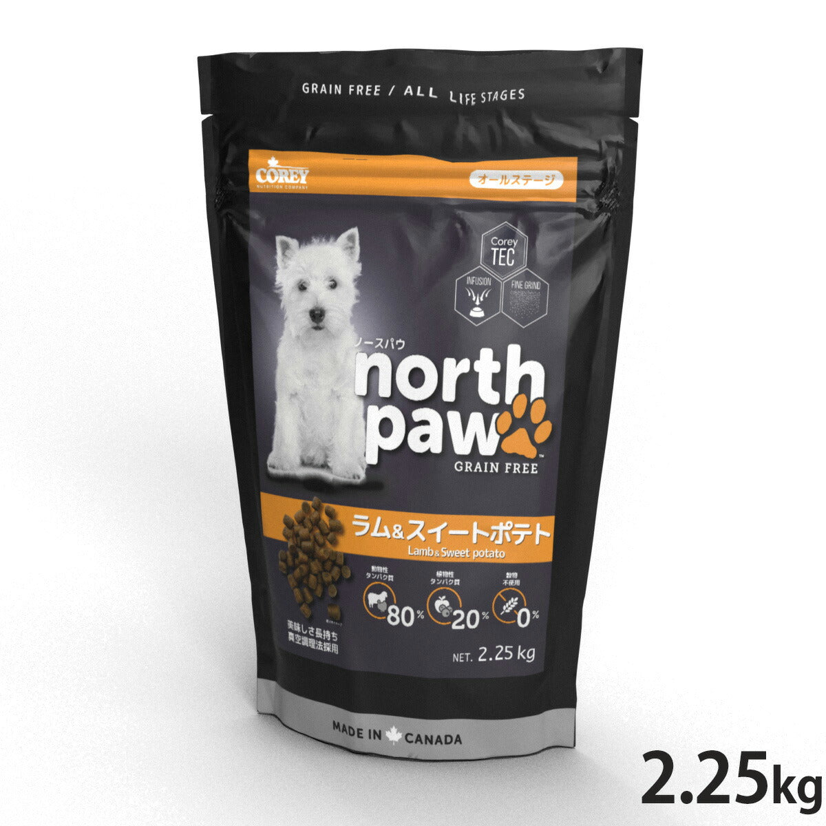 ノースパウ North Paw ドッグフード グレインフリー ラム&スイートポテト 2.25kg【送料無料】 無添加 穀物不使用 ヒューマングレード