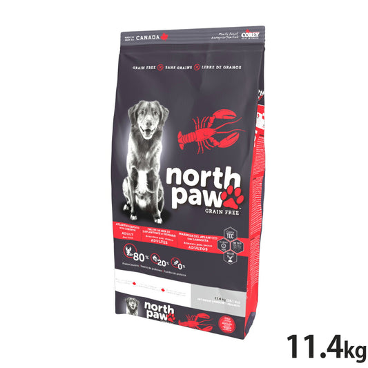 ノースパウ North Paw ドッグフード グレインフリー 大西洋のシーフード&ロブスター 11.4kg【送料無料】 無添加 穀物不使用 ヒューマングレード
