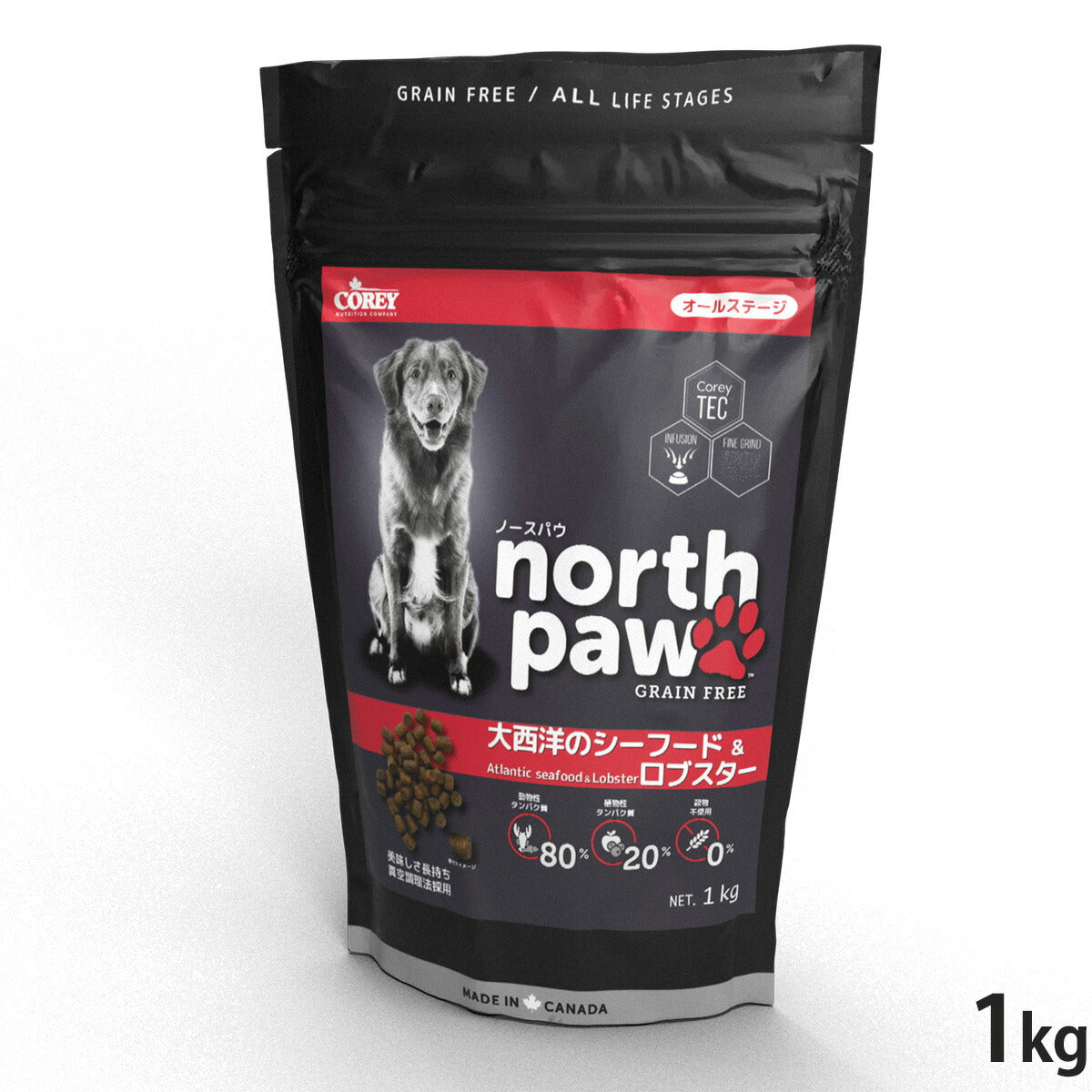 ノースパウ North Paw ドッグフード グレインフリー 大西洋のシーフード&ロブスター 1kg 無添加 穀物不使用 ヒューマングレード