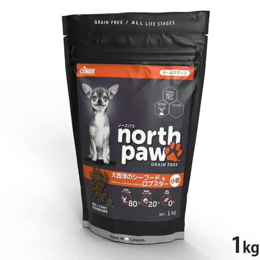 ノースパウ North Paw ドッグフード グレインフリー 大西洋のシーフード&ロブスター 小粒 1kg 無添加 穀物不使用 ヒューマングレード