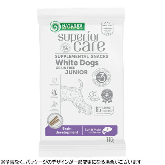ネイチャーズプロテクション 犬用トリーツ ホワイトドッグ スナックスティック 子犬用 110g 白毛種 ホワイトコート 無添加 プードル マルチーズ ビションフリーゼ シーズー 涙やけ対策