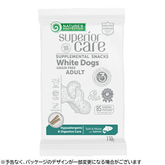 ネイチャーズプロテクション 犬用トリーツ ホワイトドッグ スナックスティック 低アレルギー 110g 白毛種 ホワイトコート 無添加 プードル マルチーズ ビションフリーゼ シーズー 涙やけ対策