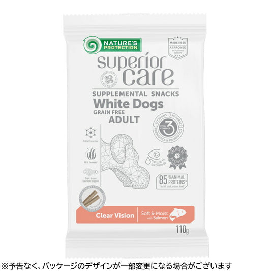 ネイチャーズプロテクション 犬用トリーツ ホワイトドッグ スナックスティック 目の健康ケア 110g 白毛種 ホワイトコート 無添加 プードル マルチーズ ビションフリーゼ シーズー 涙やけ対策