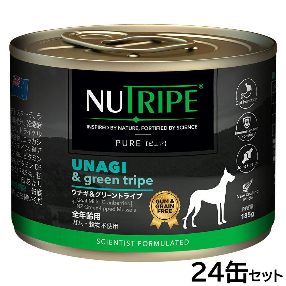 ニュートライプ ピュア ドッグフード ウェットフード ウナギ&グリーントライプ 185g×24缶セット【送料無料】 無添加 缶