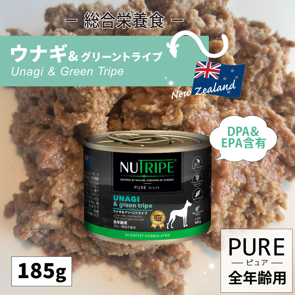 ニュートライプ ピュア ドッグフード ウェットフード ウナギ&グリーントライプ 185g×24缶セット【送料無料】 無添加 缶