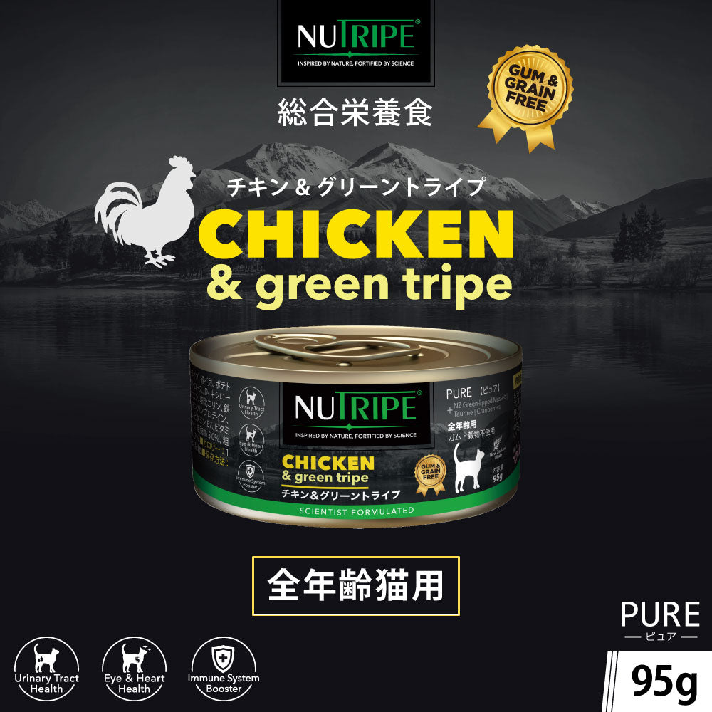 ニュートライプ 猫缶 CAT PURE チキン&グリーントライプ 95g×24缶