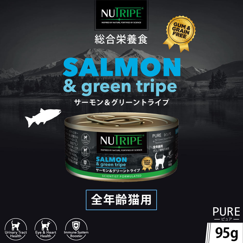 ニュートライプ 猫缶 CAT PURE サーモン&グリーントライプ 95g×24缶
