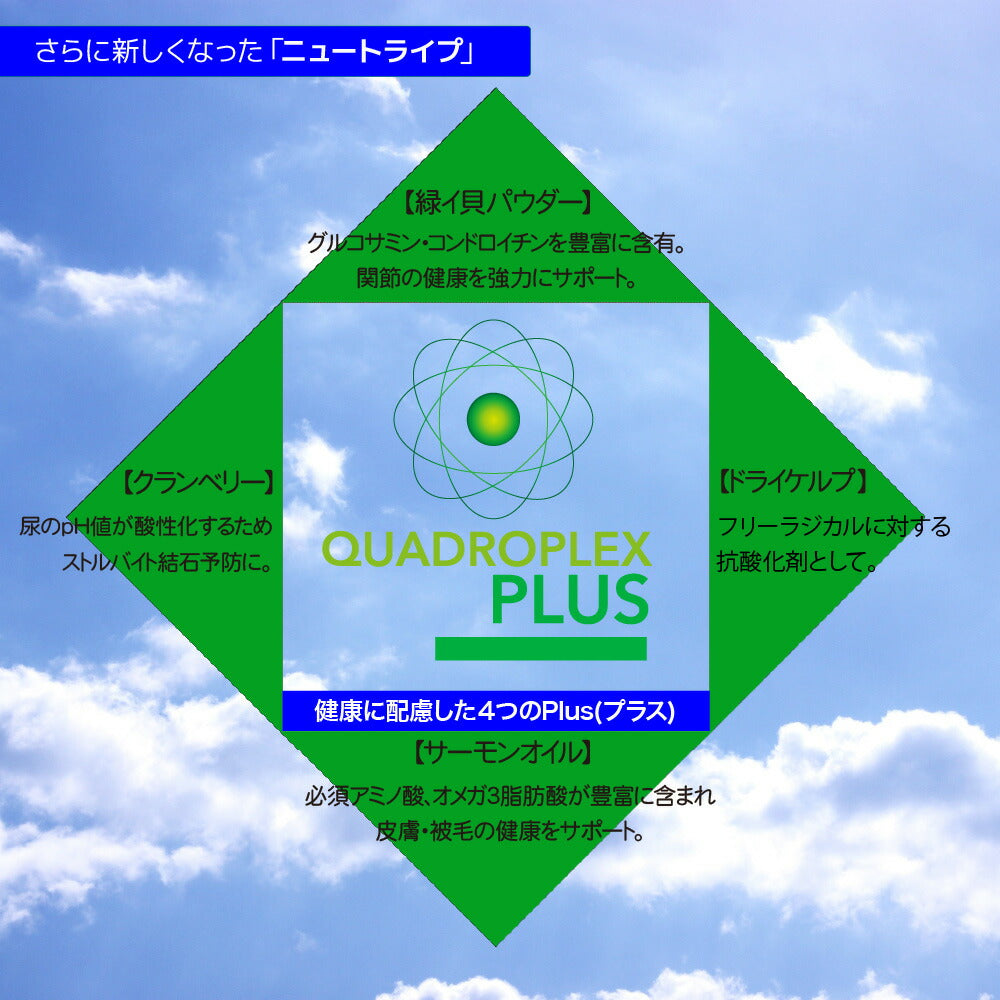 ニュートライプ ドッグフード PURE ゴート&グリーントライプ 95g×24缶【送料無料】【ウェット 缶 無添加 トライプ 】