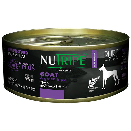 ニュートライプ ドッグフード PURE ゴート&グリーントライプ 95g【ウェット 缶 無添加 トライプ 】