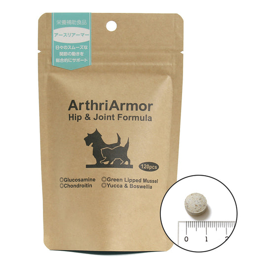 ネイチャーベット アースリアーマー 120粒 犬用品/猫用品/ペットグッズ/ペット用品