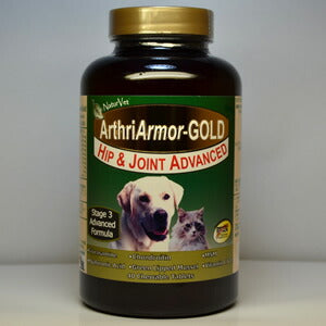 ネイチャーベット アースリアーマーゴールド 40粒 犬用品/猫用品/ペットグッズ/ペット用品 送料無料