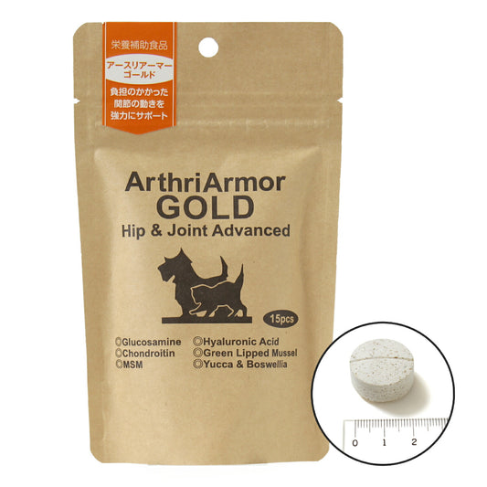 ネイチャーベット サプリメント アースリアーマーゴールド 15粒(お試し用)関節用 MSM ヒアルロン酸 グルコサミン コンドロイチン 緑イ貝