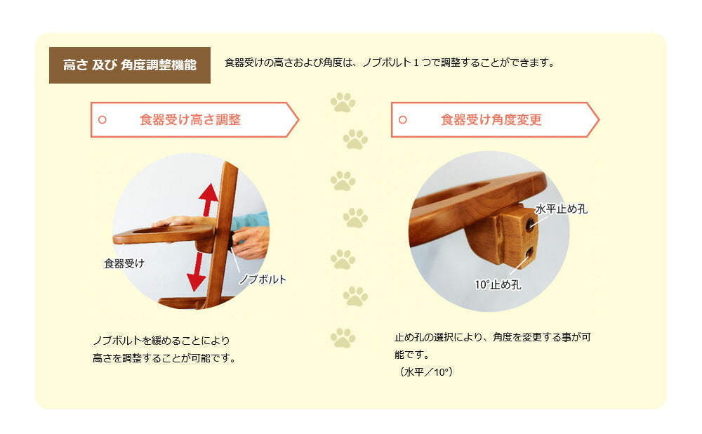 OneAid 食器スタンド S 犬用 介護 介護用品 小型犬用