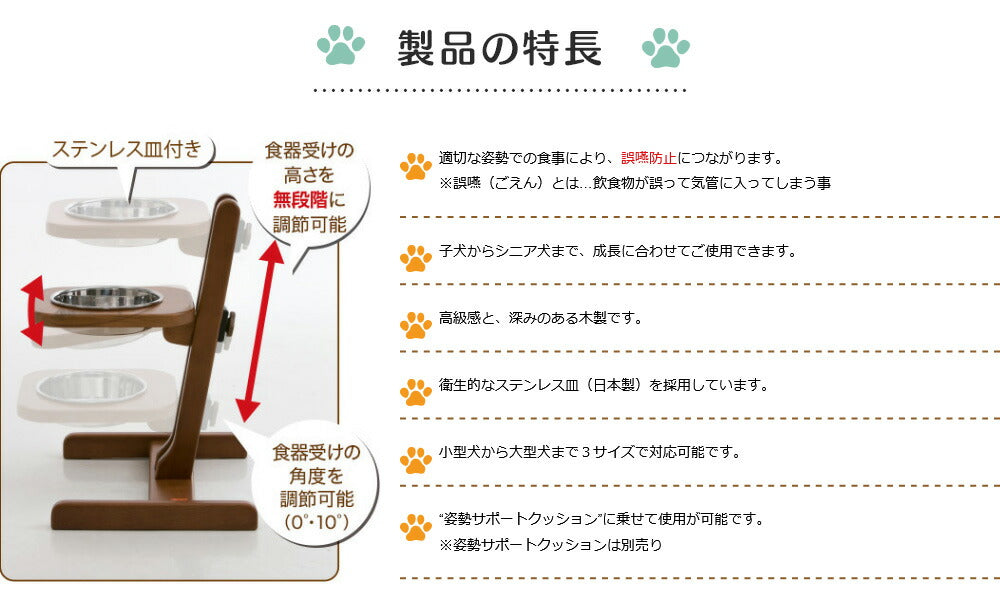 OneAid 食器スタンド S 犬用 介護 介護用品 小型犬用