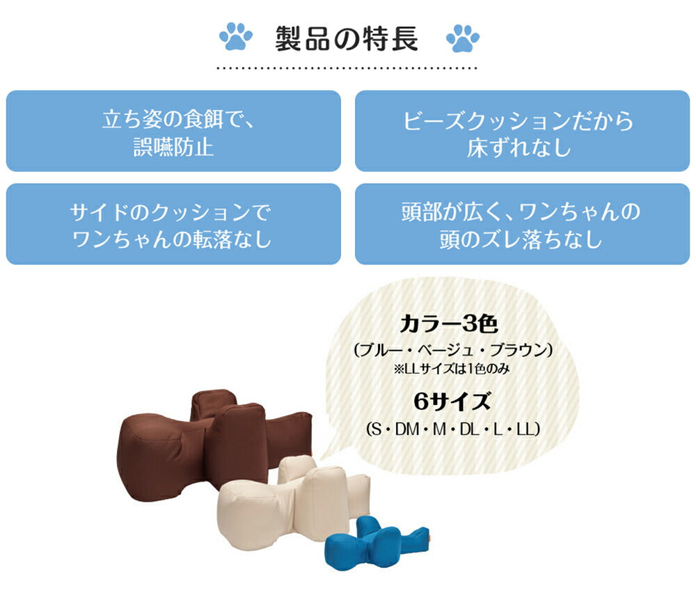 OneAid リラクッション 撥水カバーセット DL ベージュ【送料無料】 犬用 介護 介護用品 ベッド 姿勢安定 中大型短足犬用