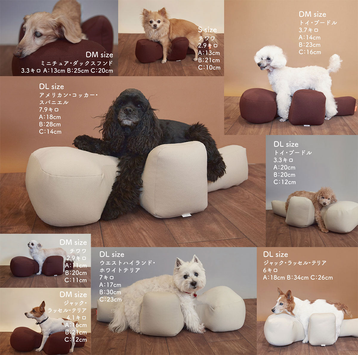 OneAid リラクッション 撥水カバーセット S ブラウン【送料無料】 犬用 猫用 介護 介護用品 ベッド 姿勢安定 小型犬用