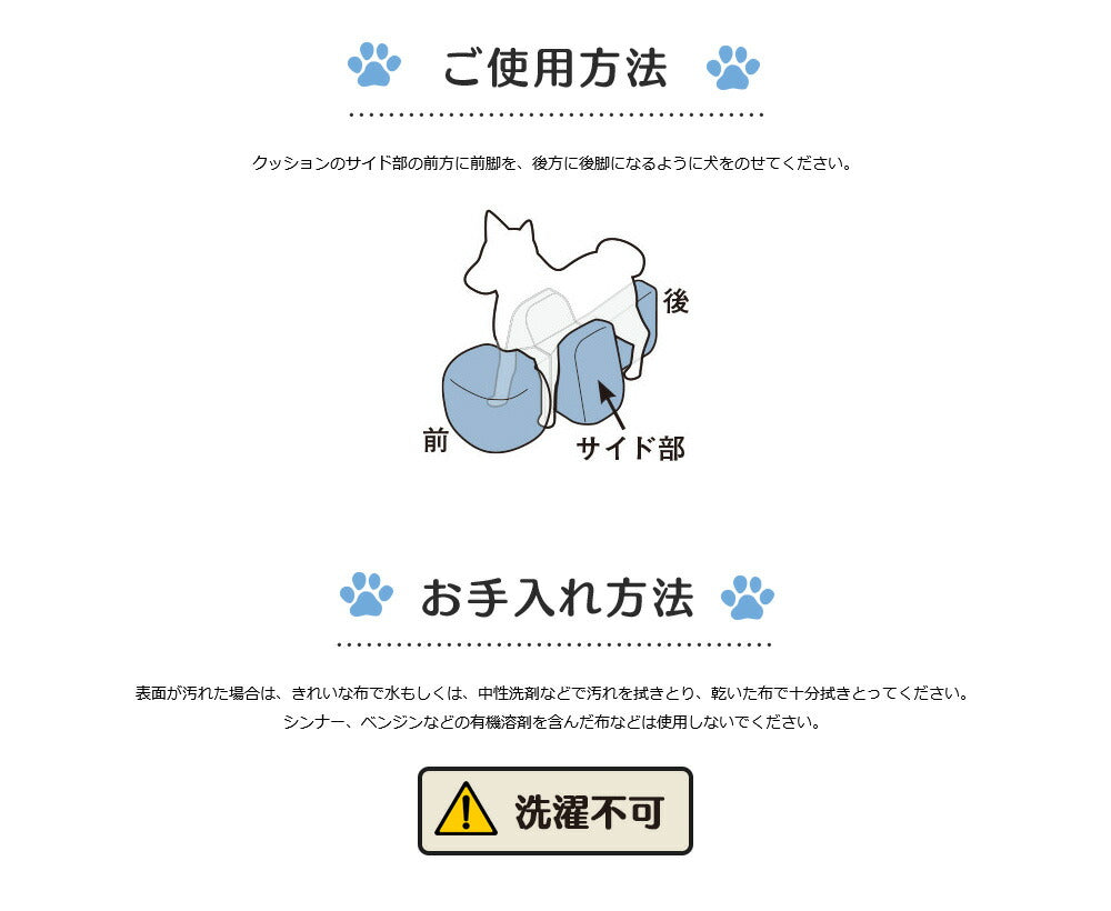 OneAid リラクッション 撥水カバーセット S ブラウン【送料無料】 犬用 猫用 介護 介護用品 ベッド 姿勢安定 小型犬用