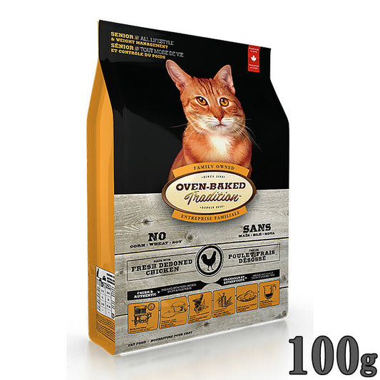 オーブンベイクド トラディション キャットフード シニア チキン 100g(オーブンベイクド ナチュラル 無添加)