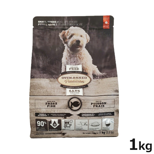 オーブンベイクド トラディション ドッグフード グレインフリー フィッシュ 1kg 無添加 ナチュラル オーブンベイクド製法