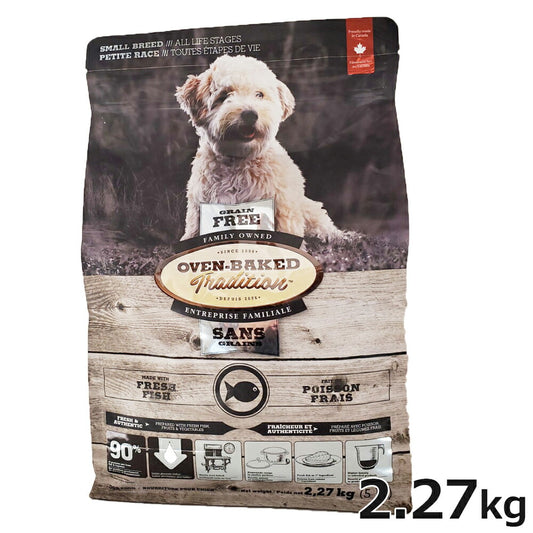 オーブンベイクド トラディション ドッグフード グレインフリー フィッシュ 2.27kg【送料無料】 無添加 ナチュラル オーブンベイクド製法