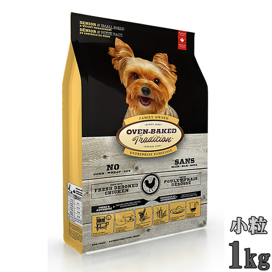 オーブンベイクド トラディション ドッグフード シニア&ウエイトマネージメント チキン&フィッシュ 1kg(オーブンベイクド ナチュラル 無添加)