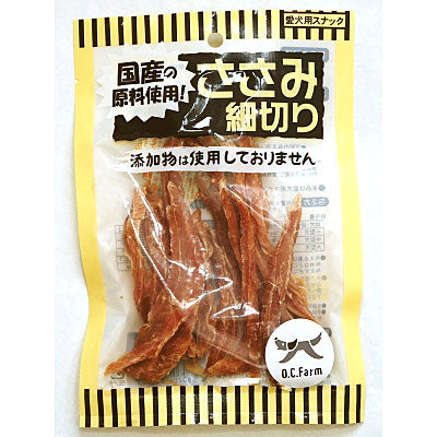 オーシーファーム ささみ細切り 45g 愛犬用おやつ/ササミ/無添加/国産/犬用品/ペットグッズ/ペット用品