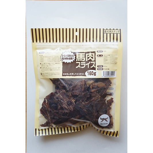 オーシーファーム 馬肉スライス 160g 愛犬用おやつ/ササミ/無添加/国産/犬用品/ペットグッズ/ペット用品