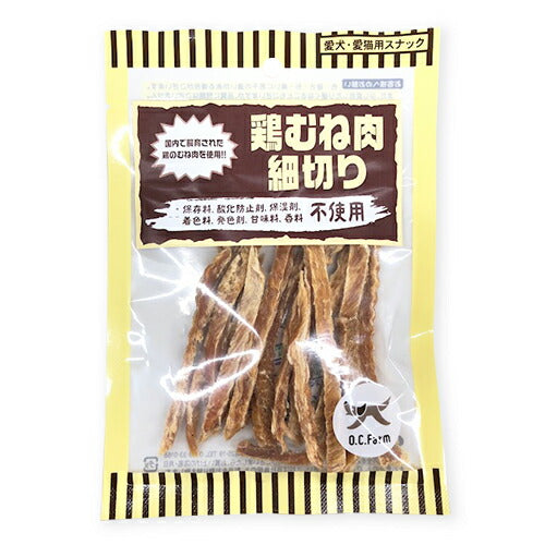 オーシーファーム 犬用おやつ 鶏むね肉細切り 45g 犬 おやつ スナック ジャーキー 国産 無添加