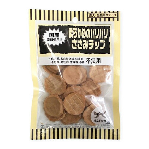 オーシーファーム 犬用おやつ 柔らかめのパリパリささみチップ 45g 犬 おやつ スナック ジャーキー チップス 国産 無添加