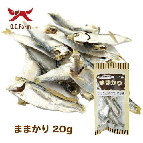 オーシーファーム 犬用おやつ ままかり 20g 犬 おやつ スナック お魚 国産 無添加 猫