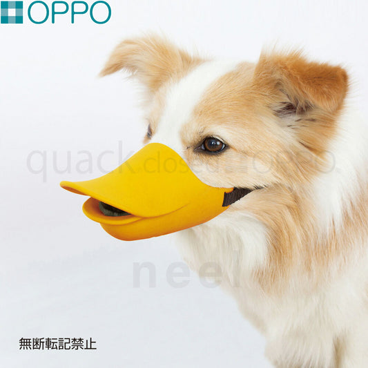 OPPO quack closed(クアック クローズ)Lサイズ しつけ用品 口輪(噛みぐせ・無駄吠え防止)/エリザベスカラー