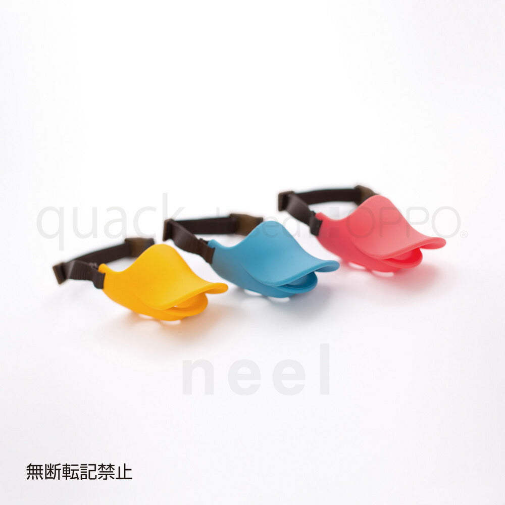 OPPO quack closed(クアック クローズ)LLサイズ しつけ用品 口輪(噛みぐせ・無駄吠え防止)/エリザベスカラー