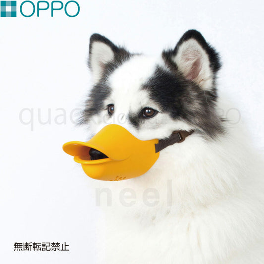 OPPO quack closed(クアック クローズ)LLサイズ しつけ用品 口輪(噛みぐせ・無駄吠え防止)/エリザベスカラー