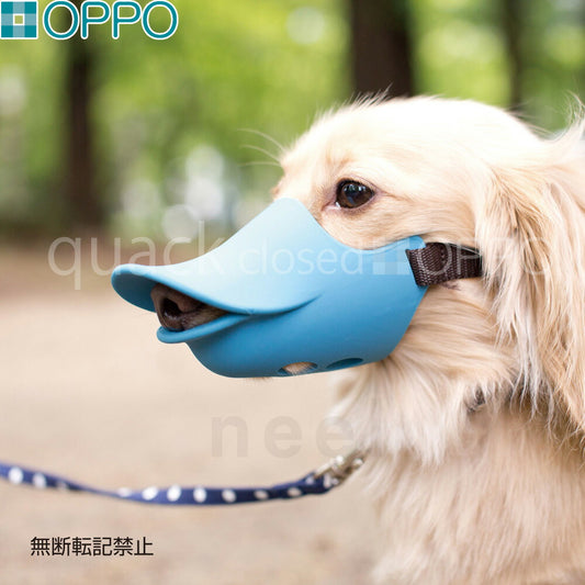 OPPO quack closed(クアック クローズ)Mサイズ しつけ用品 口輪(噛みぐせ・無駄吠え防止)/エリザベスカラー