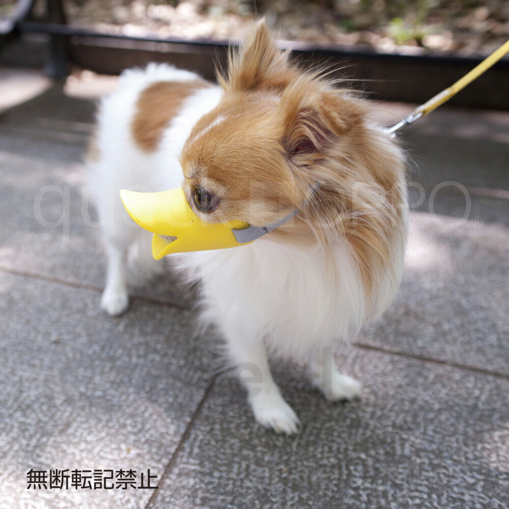OPPO quack(クアック) Sサイズ しつけ用品 口輪(噛みぐせ・無駄吠え防止)/エリザベスカラー
